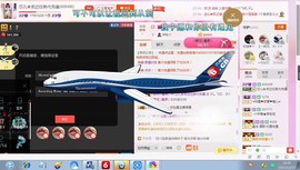 芯儿❀求任务请找我主播照片