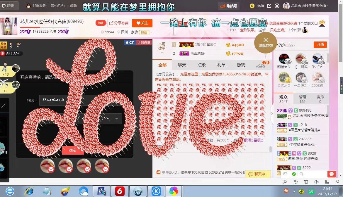 芯儿❀求任务请找我的图片