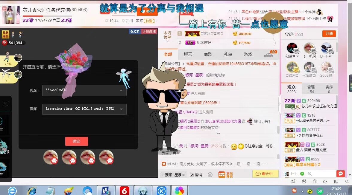 芯儿❀求任务请找我的图片