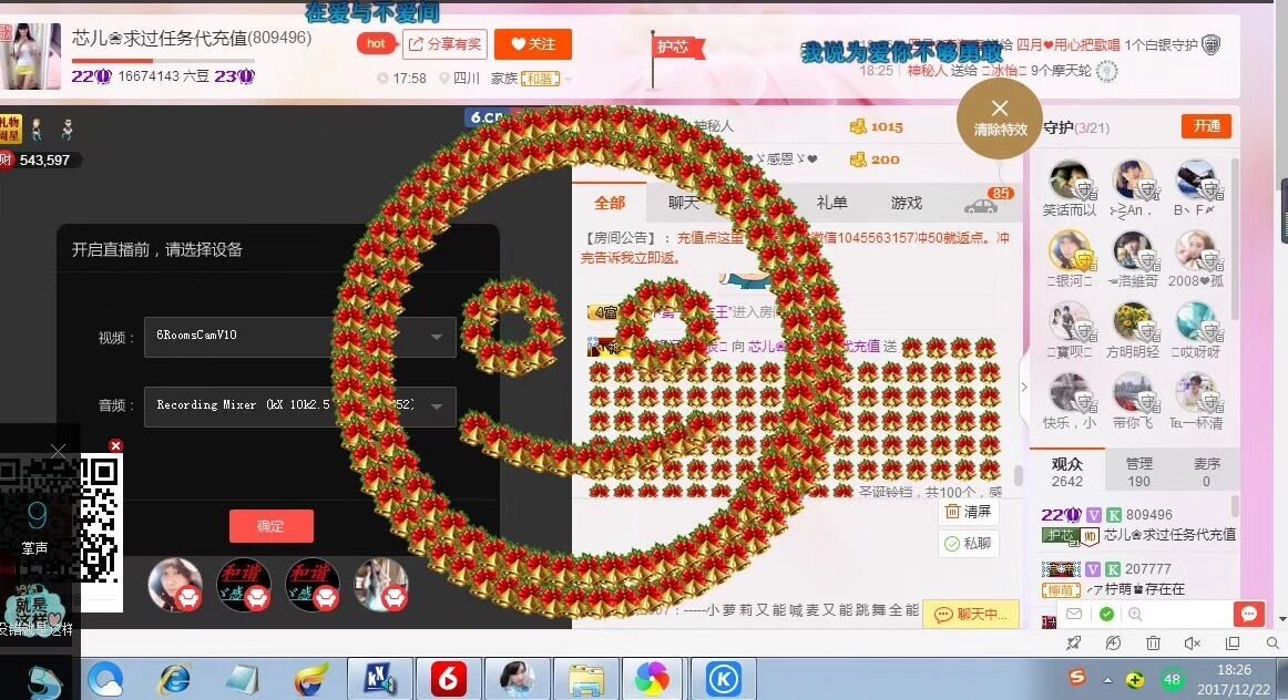 芯儿❀求任务请找我的图片