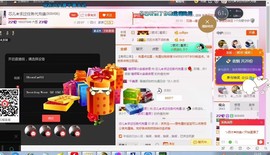 芯儿❀求任务请找我主播照片
