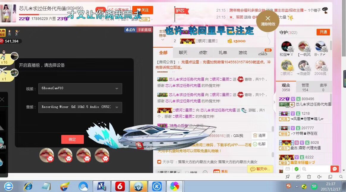 芯儿❀求任务请找我的图片