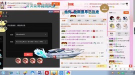 芯儿❀求任务请找我主播照片