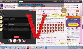 芯儿❀求任务请找我主播照片