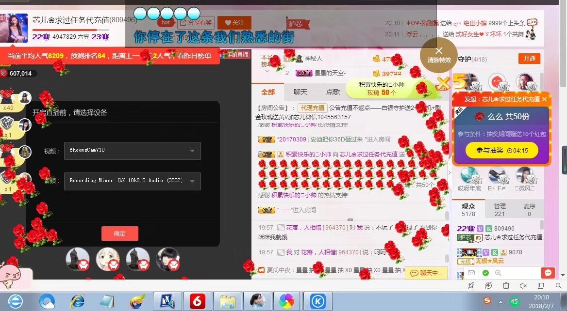 芯儿❀求任务请找我的图片