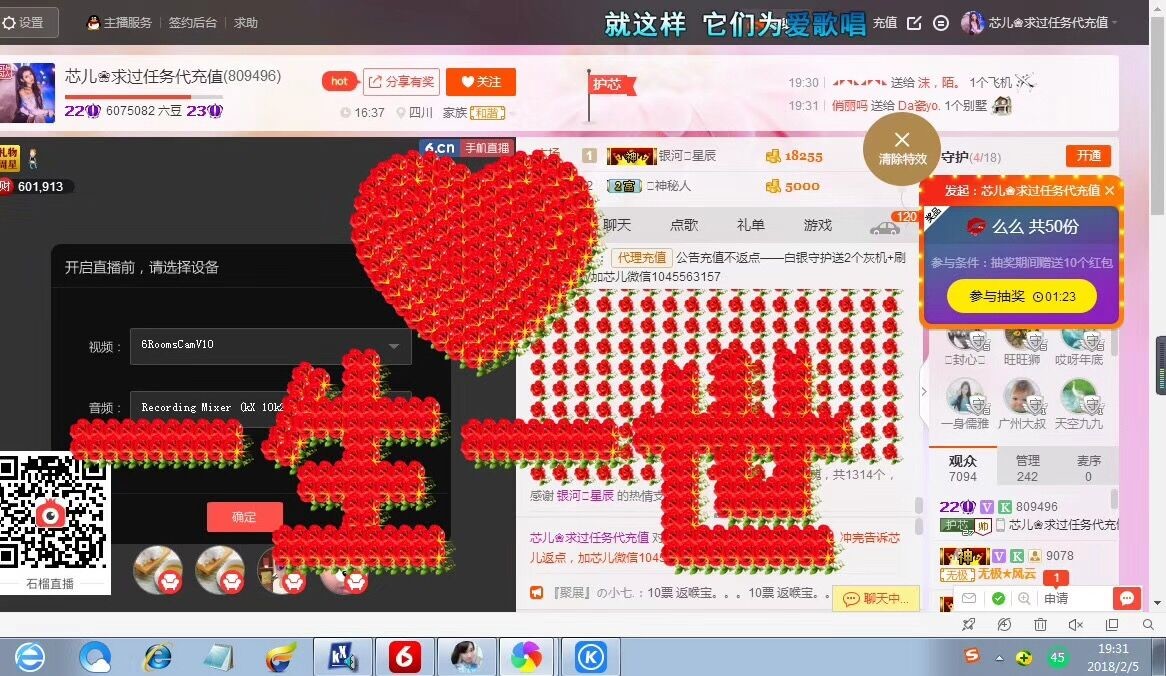 芯儿❀求任务请找我的图片
