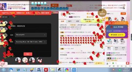 芯儿❀求任务请找我主播照片
