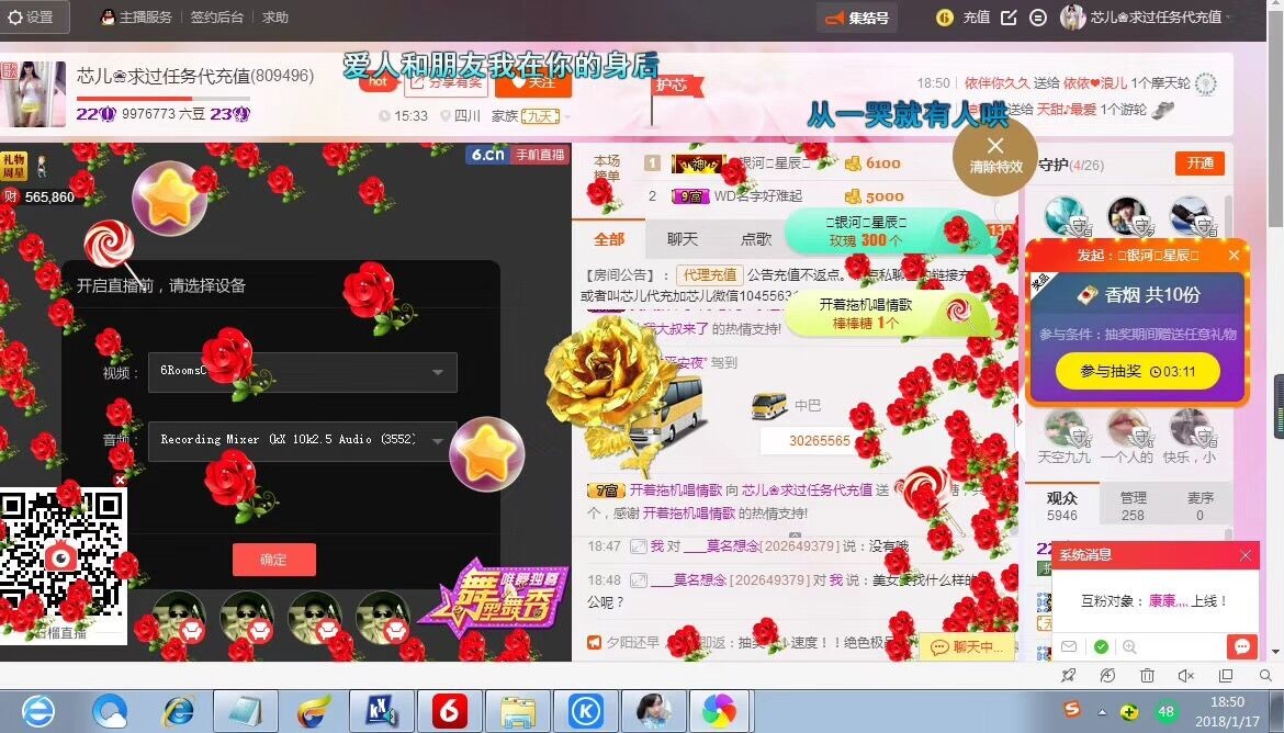 芯儿❀求任务请找我的图片