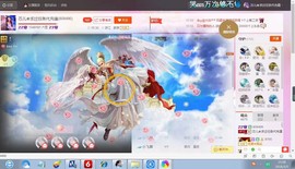 芯儿❀求任务请找我主播照片