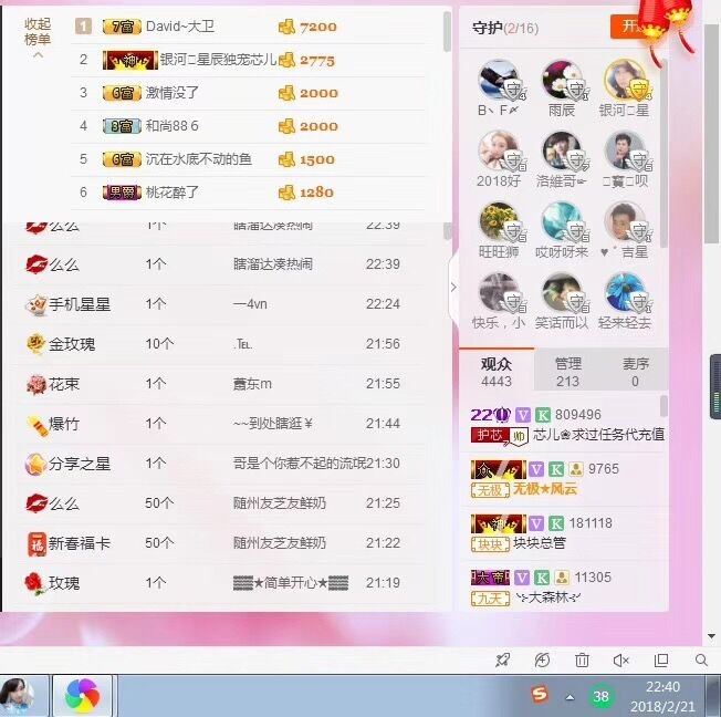 芯儿❀求任务请找我的图片
