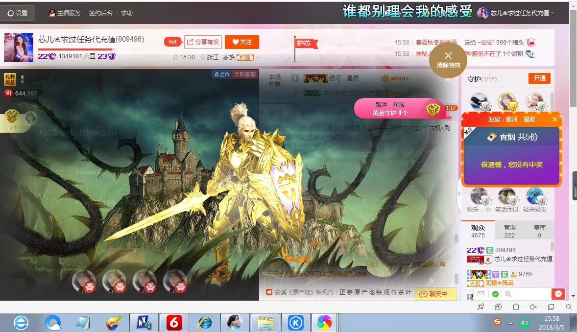 芯儿❀求任务请找我的图片