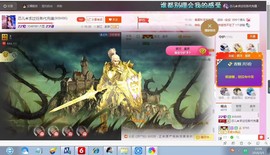 芯儿❀求任务请找我主播照片