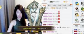 辛束啊主播照片