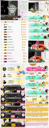 🌺越越ꦿ主播照片
