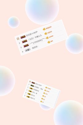 阿仁🎶主播照片