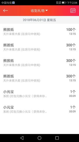 朦胧~～主播照片
