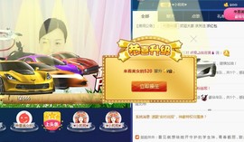 ♥东方晴儿♥主播照片