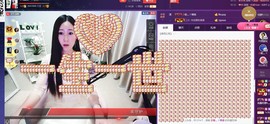 四川雨打湿了温州的夜主播照片