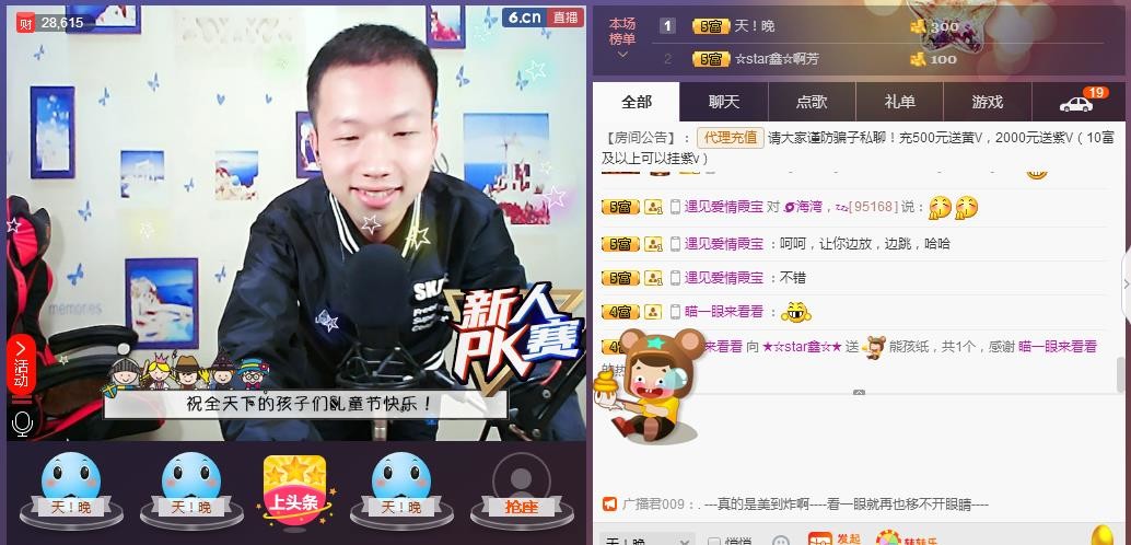 小鑫唱情歌的图片