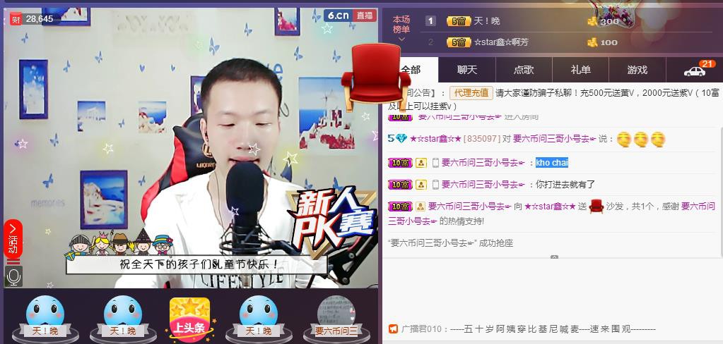小鑫唱情歌的图片
