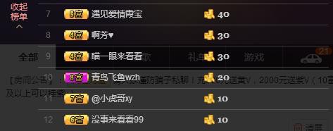 小鑫唱情歌的图片