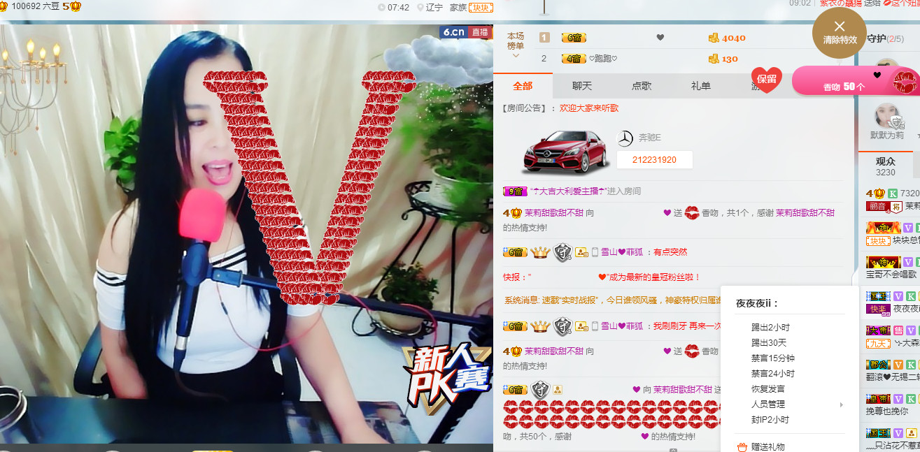 茉莉就当不曾来过的图片