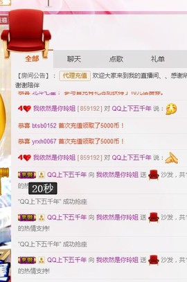 百变玲姐主播照片