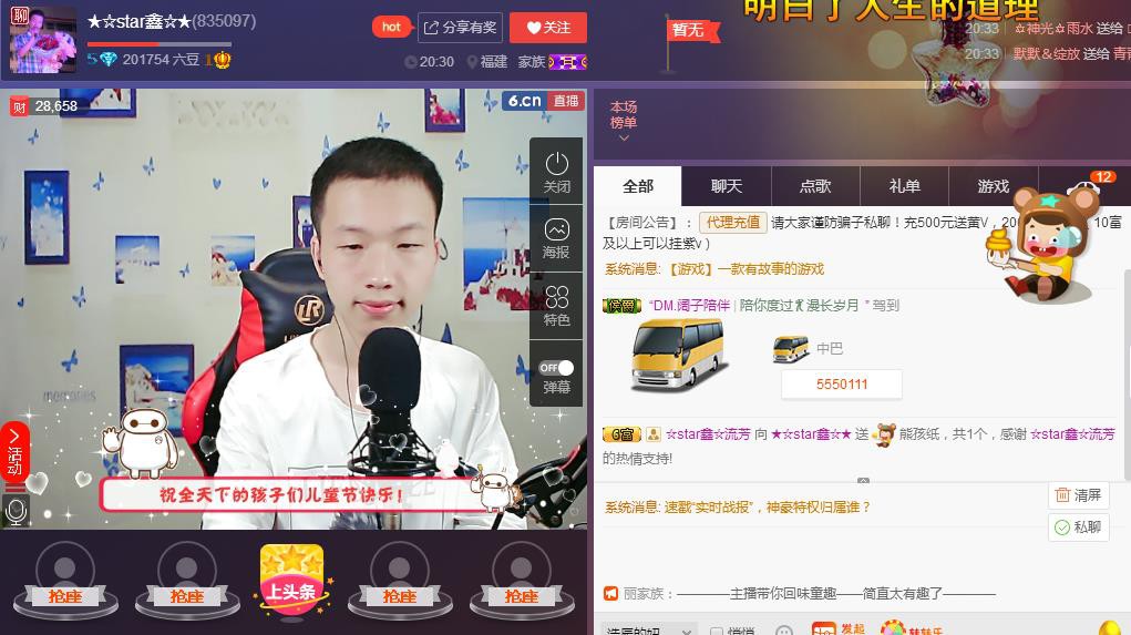 小鑫唱情歌的图片