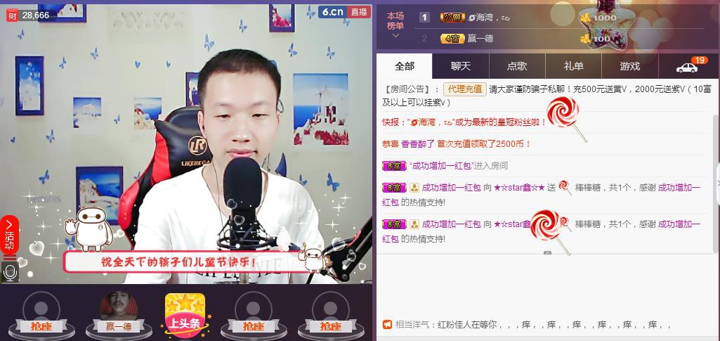 小鑫唱情歌的图片
