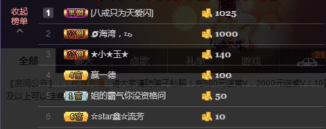 小鑫唱情歌的图片