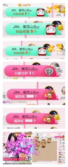♫Mr、墨西ლ主播照片