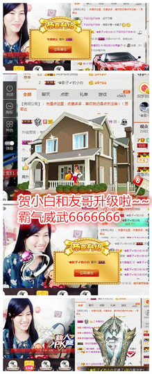 @翎云主播照片