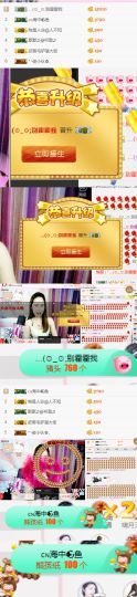 菲儿💅主播照片