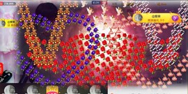 惯宝🍀晚8-11主播照片