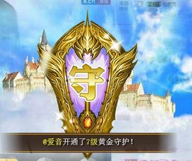 惯宝🍀晚8-11主播照片