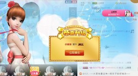 惯宝🍀晚8-11主播照片