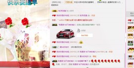 百变玲姐主播照片