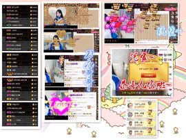 梦婷哟ぃ主播照片