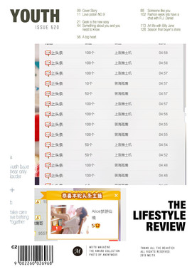 上九天揽月～主播照片