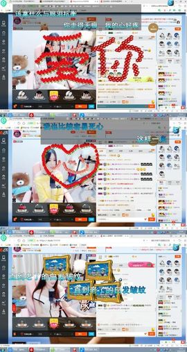 嘿……嘿主播照片