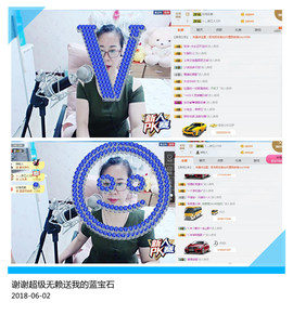 魅力女人唱民歌主播照片
