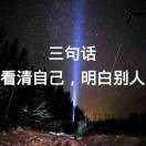 人生的过客n