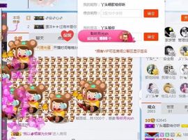 丫头唱歌给你听主播照片