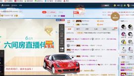 丫头唱歌给你听主播照片