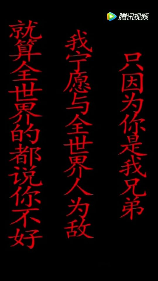 唯“莉”的主播照片