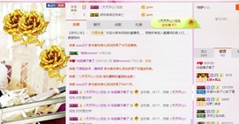 百变玲姐主播照片