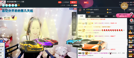 玥玥全6最拉主播照片