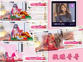 ╰☼喵喵✦宝贝主播照片