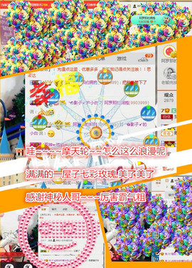 @翎云主播照片