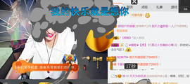 随缘小妞儿主播照片